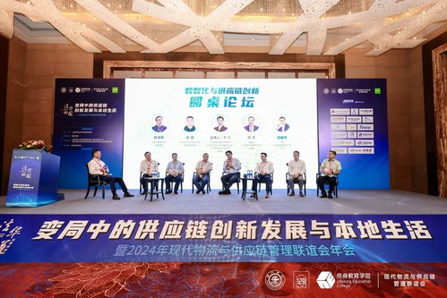 華鼎冷鏈科技王君論道供應鏈創新 數字化引領餐飲行業新變革