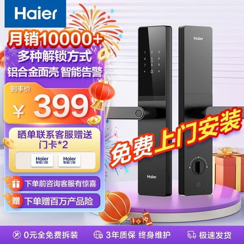 探索未來生活 五大熱門智能家居產品總評,讓科技觸手可及