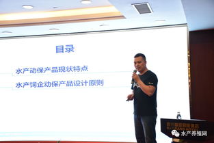 超百億的市場容量,水產飼料動保企業科技發展之路,看這些大咖怎么說