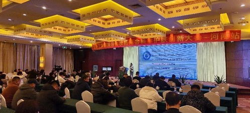 科學護膚創新大會 河南站