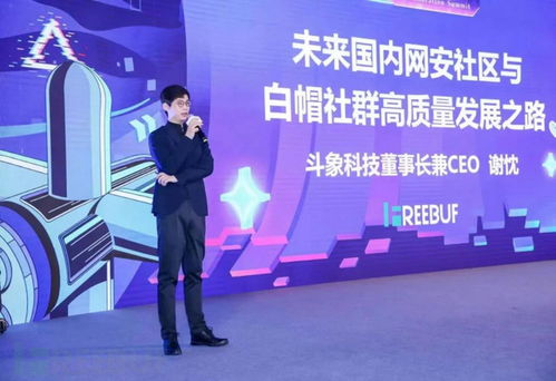 11月的上海cis 2022,我看到了網(wǎng)安行業(yè)大會回暖的信號