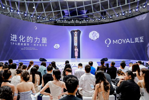 moyal嵐至tps透皮超導(dǎo)技術(shù)發(fā)布會,引領(lǐng)美容科技全面進(jìn)化