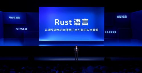 通用人工智能時代的操作系統,到底該長啥樣 vivo已搶先交卷了