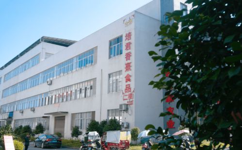 陳天培 提升企業創新能力 打造秀山特色產品