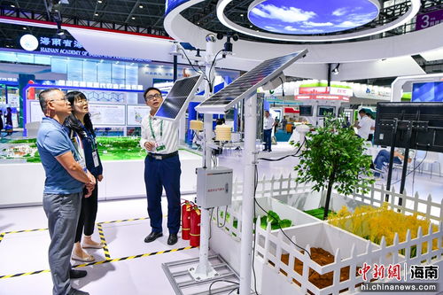 2023中國 海南 國際熱帶農產品冬季交易會