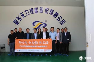 公司業績│天力鋰能上半年銷售收入4.62億元 擬轉戰a股市場