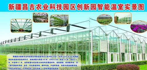 農業科技園區圖片