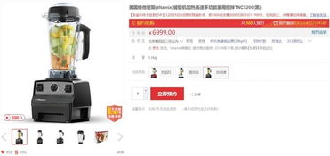 圣誕新年送妹子啥才能贏得芳心？容業(yè)科技教你選“逼格”禮物