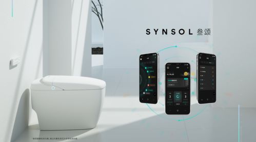 推動智能馬桶普及，幾何科技發布新品牌“synsol叁頌”容業科技
