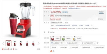 升級廚房就趁現在，京東618用抄底價攢一套容業科技