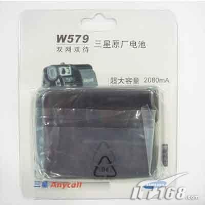 別選劣質(zhì)產(chǎn)品！教你辨別選購(gòu)原廠電池（二）