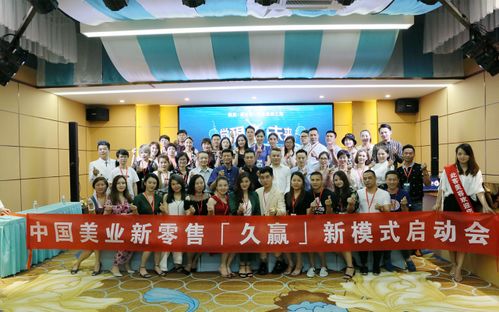 守護(hù)一個(gè)傳說(shuō)，共同開(kāi)啟財(cái)富之門(mén)——容業(yè)科技的使命與愿景