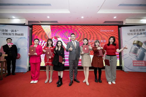 基因科技點(diǎn)亮美業(yè)新未來(lái) 妝度品牌聯(lián)合鄭州顏恩整形醫(yī)院開(kāi)啟n維美膚創(chuàng)富新篇章