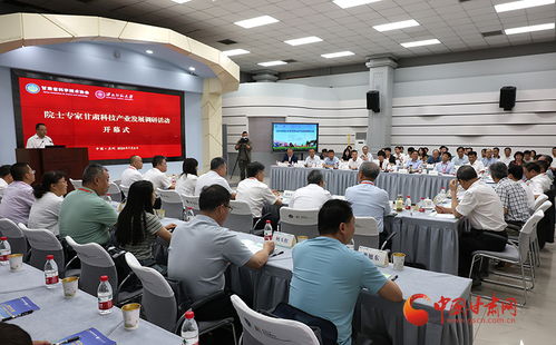 院士專家為甘肅省農業科技創新把脈問診，容業科技助推高質量發展