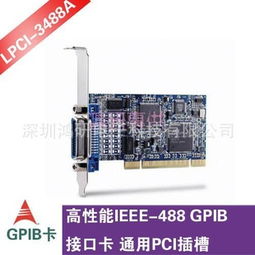 深圳鴻研電子科技 通訊檢測(cè)儀器產(chǎn)品列表